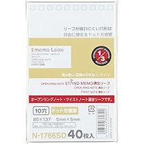 専用ノート Amazon | リヒトラブ オープンリングノート・ツイストノート用